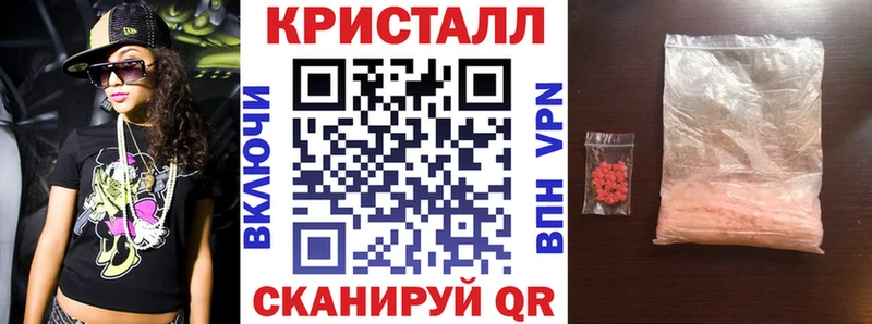 Амфетамин Premium Никольск