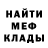 Амфетамин VHQ Parnell