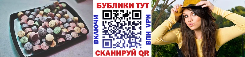 цена   Никольск  ЭКСТАЗИ круглые 