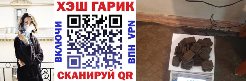 это формула  купить наркоту  Никольск  ГАШИШ индика сатива 