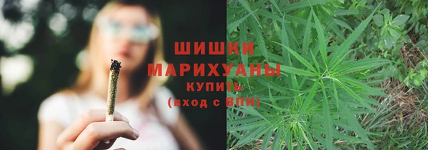 кристаллы Михайловск