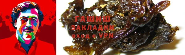 ALPHA PVP Медвежьегорск