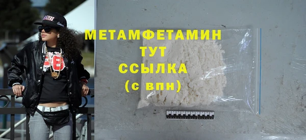 первитин Мегион