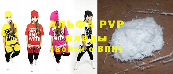 MESCALINE Медногорск