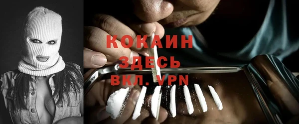 2c-b Михайлов