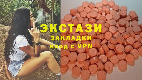 ALPHA PVP Медвежьегорск