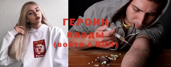 первитин Мегион
