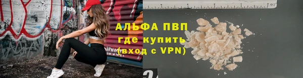 MESCALINE Медногорск