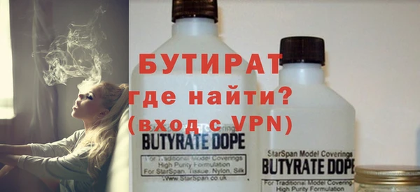 MESCALINE Медногорск