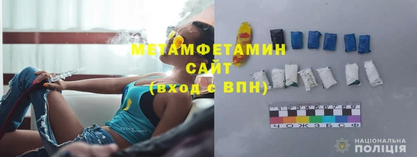 первитин Мегион
