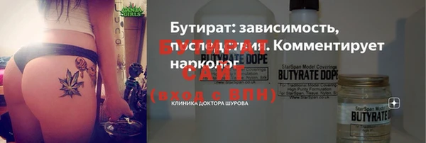 ALPHA PVP Медвежьегорск