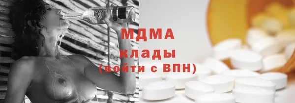 кристаллы Михайловск