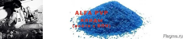 ALPHA PVP Медвежьегорск