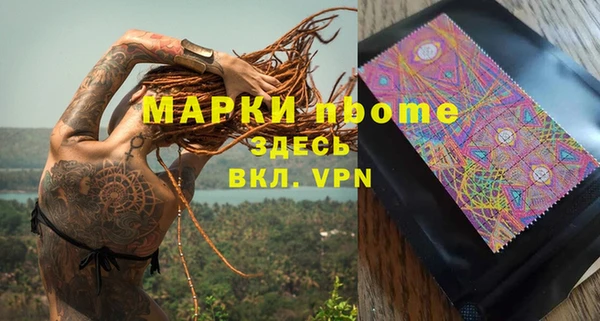 первитин Мегион
