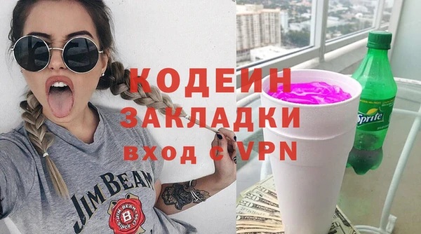 2c-b Михайлов