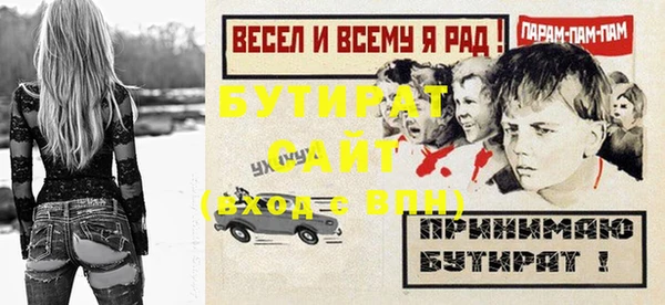MESCALINE Медногорск
