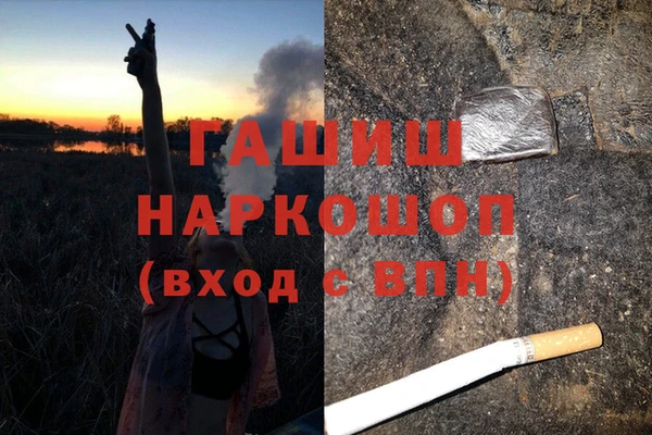 ALPHA PVP Медвежьегорск