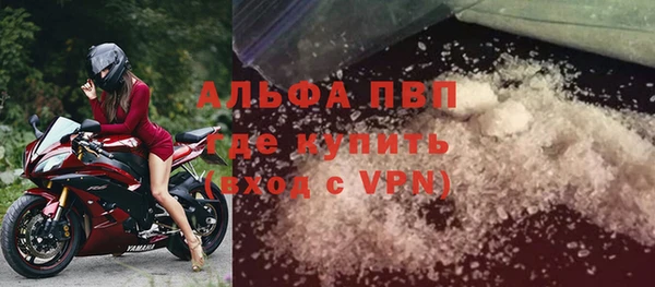 ALPHA PVP Медвежьегорск
