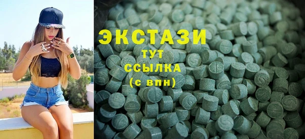 первитин Мегион