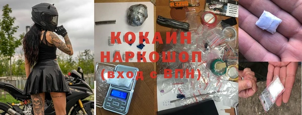 MESCALINE Медногорск