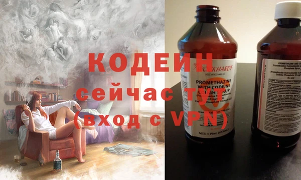 ALPHA PVP Медвежьегорск