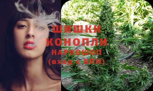 кристаллы Михайловск