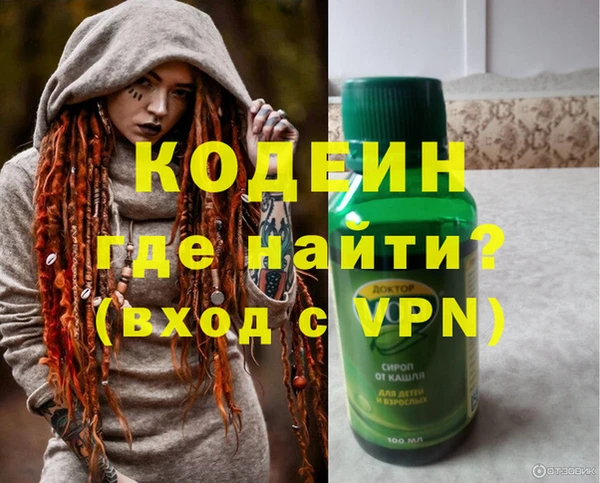 первитин Мегион