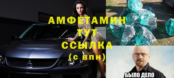 бошки Михайловка