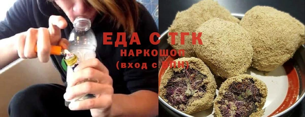 ALPHA PVP Медвежьегорск