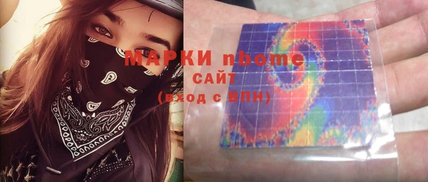 MESCALINE Медногорск