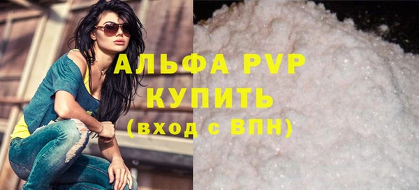 MESCALINE Медногорск