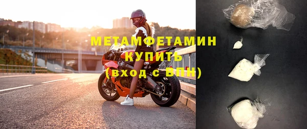 первитин Мегион