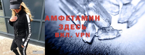 ALPHA PVP Медвежьегорск