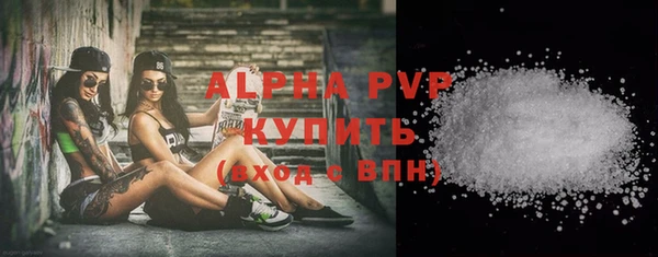 ALPHA PVP Медвежьегорск