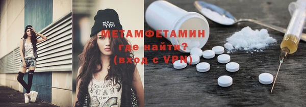 MESCALINE Медногорск