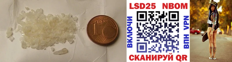 ЛСД экстази кислота  Никольск 