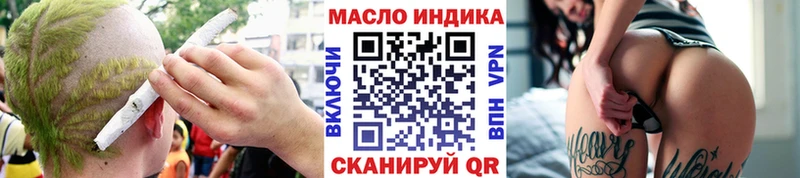 что такое Никольск Дистиллят ТГК концентрат