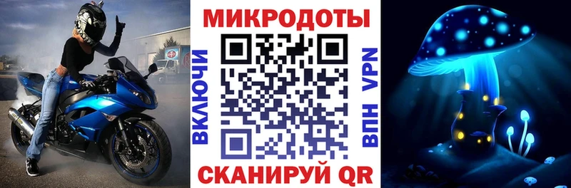 darknet Telegram  Никольск  Галлюциногенные грибы мицелий 